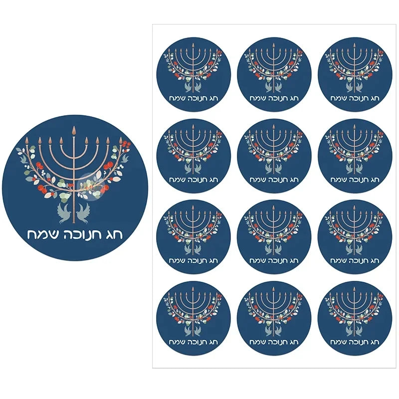 Happy Hanukkah Sticker Labels | Festive Gift Tags | Holiday Fun