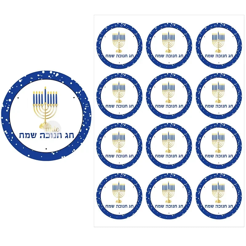 Happy Hanukkah Sticker Labels | Festive Gift Tags | Holiday Fun