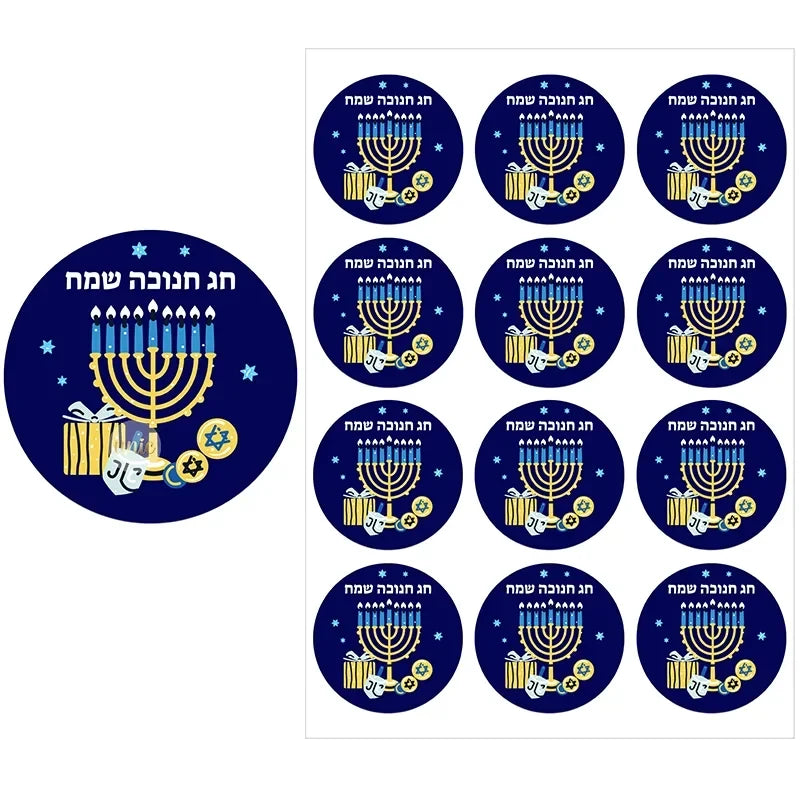 Happy Hanukkah Sticker Labels | Festive Gift Tags | Holiday Fun