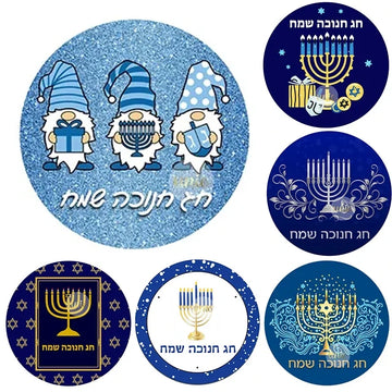 Happy Hanukkah Sticker Labels | Festive Gift Tags | Holiday Fun